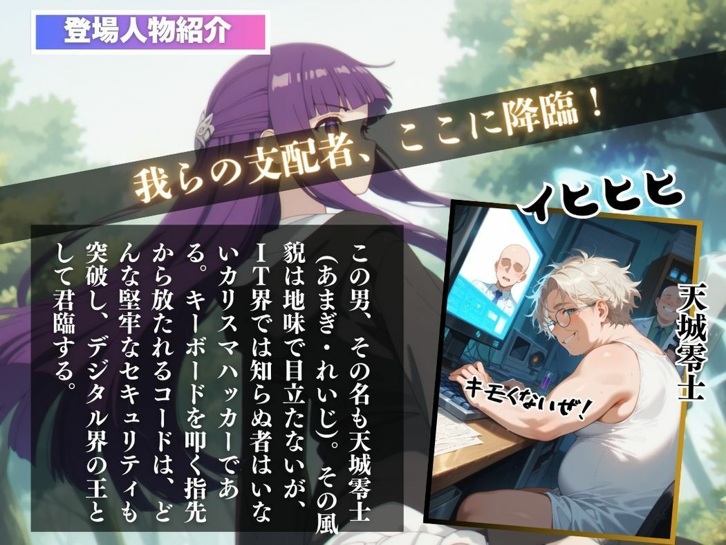 支配の果てに咲く恋 - サンプル画像 2