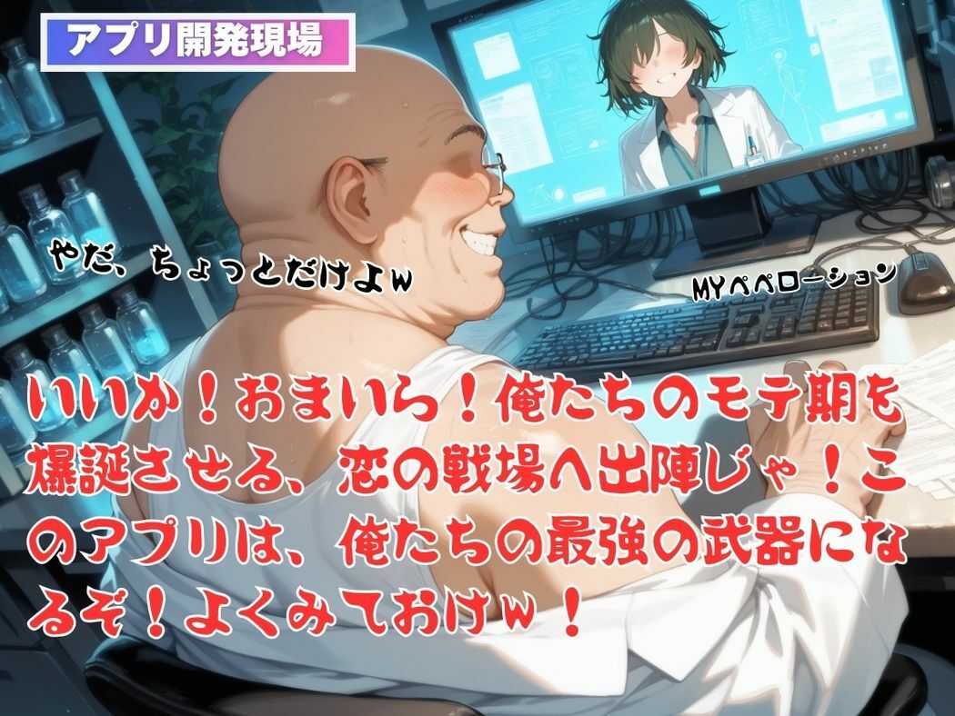 支配の果てに咲く恋 - サンプル画像 4