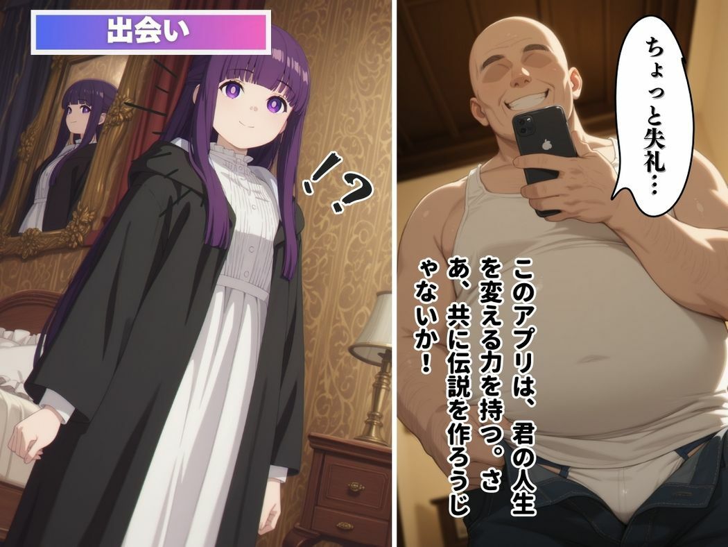 支配の果てに咲く恋 - サンプル画像 5