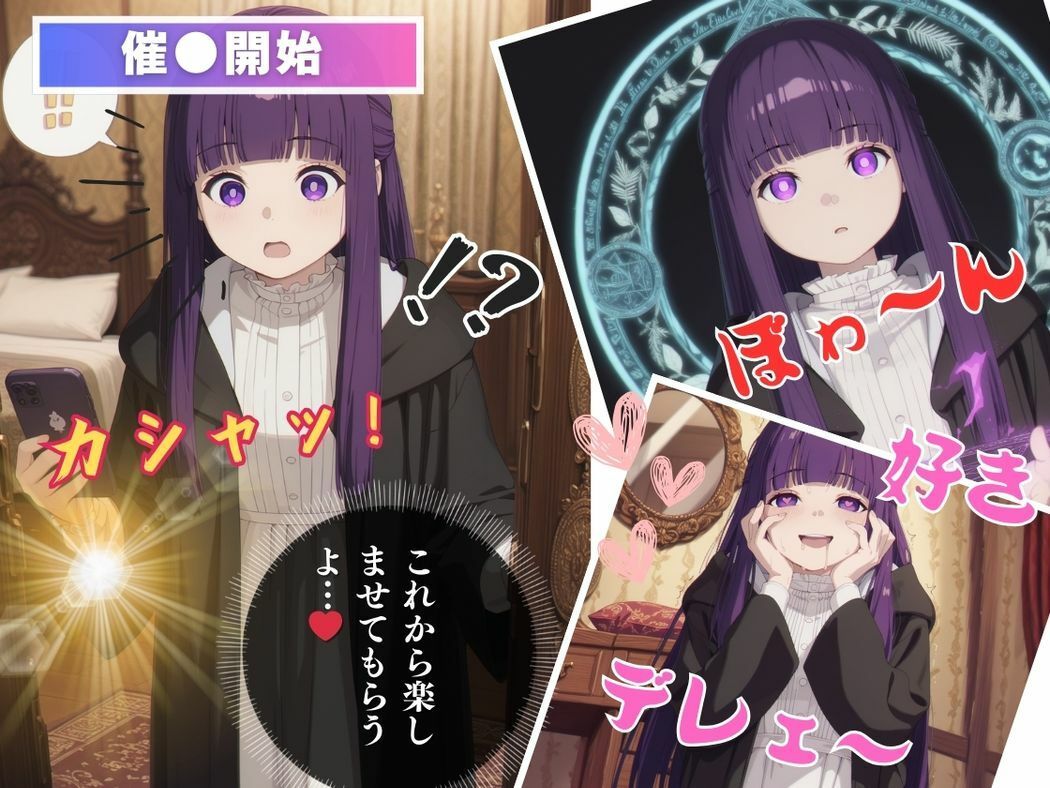 支配の果てに咲く恋 - サンプル画像 6