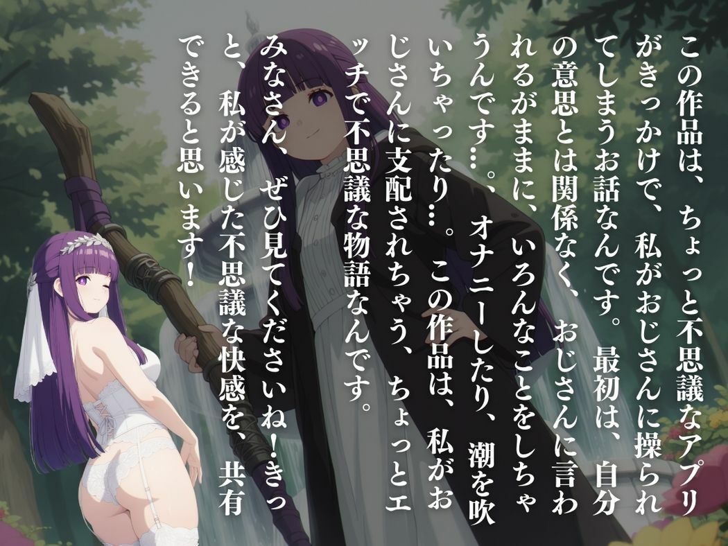 支配の果てに咲く恋 - サンプル画像 10