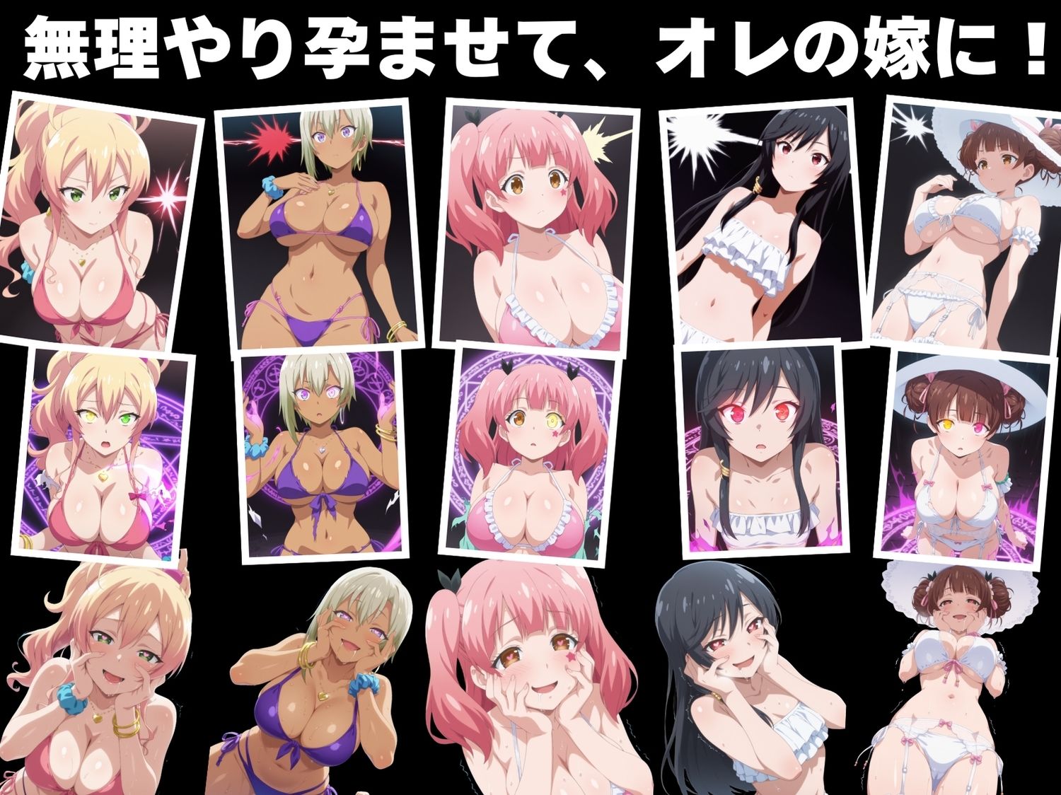 【寝取られ】ギャルたちの操られビーチ - サンプル画像 3