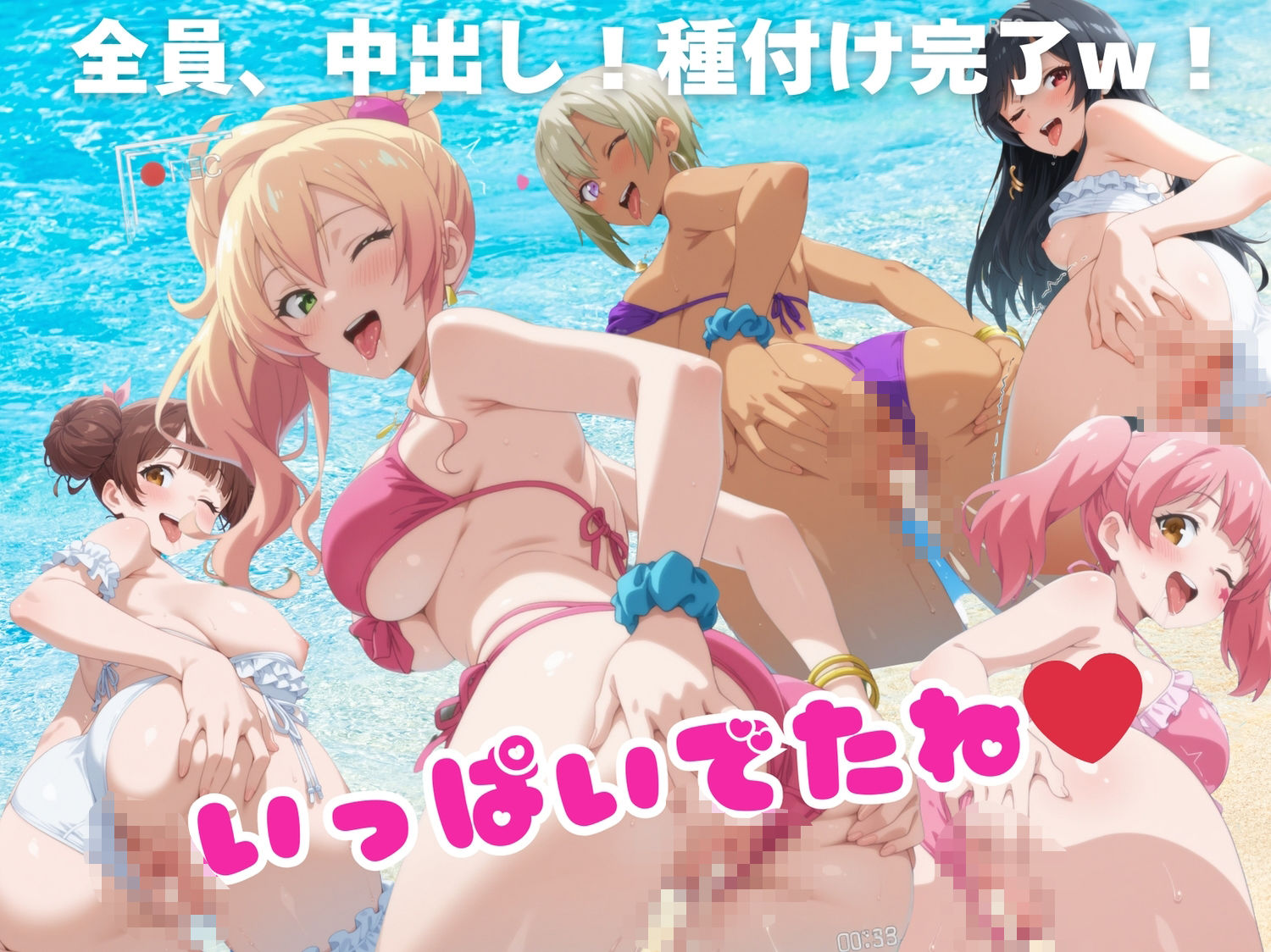 【寝取られ】ギャルたちの操られビーチ - サンプル画像 9