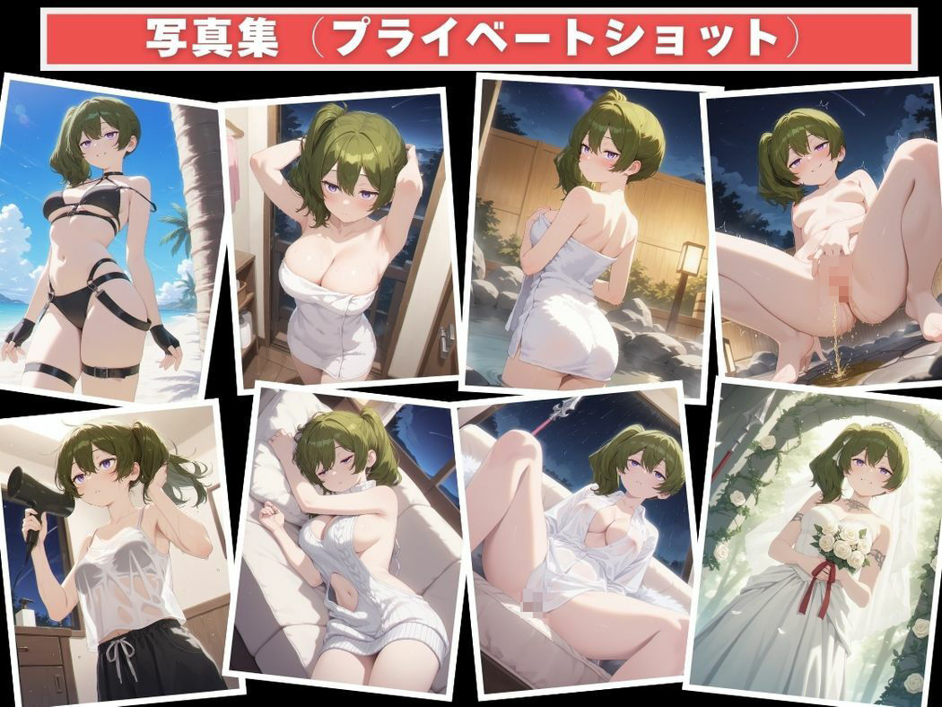 アプリの呪縛、運命の愛 - サンプル画像 9