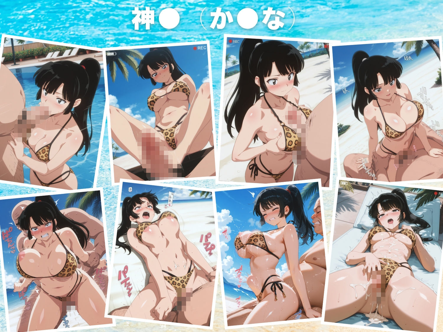 【寝取られ】奈落のアプリ〜水着の巫女たち、堕ちる〜 - サンプル画像 6