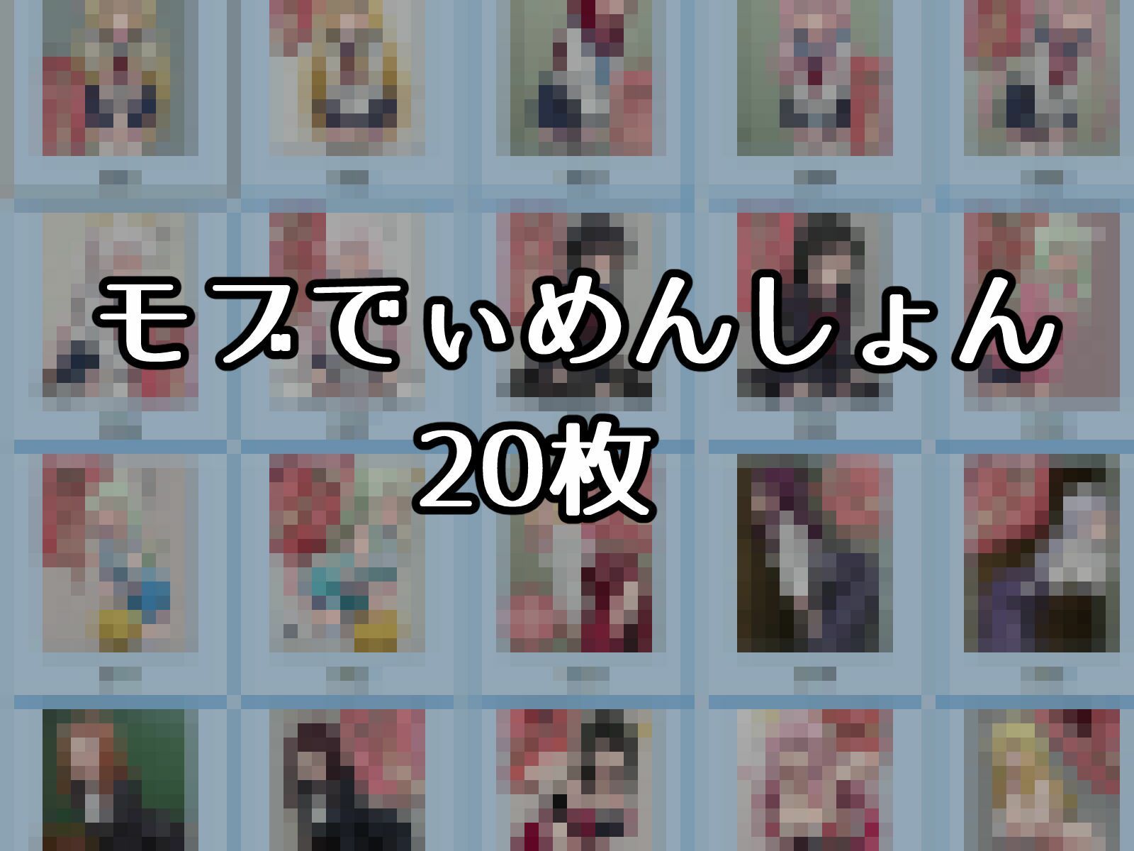 でぃめんしょん 異能力 -亜空間珍宝- で無責任中出ししてもバレない件 - サンプル画像 5