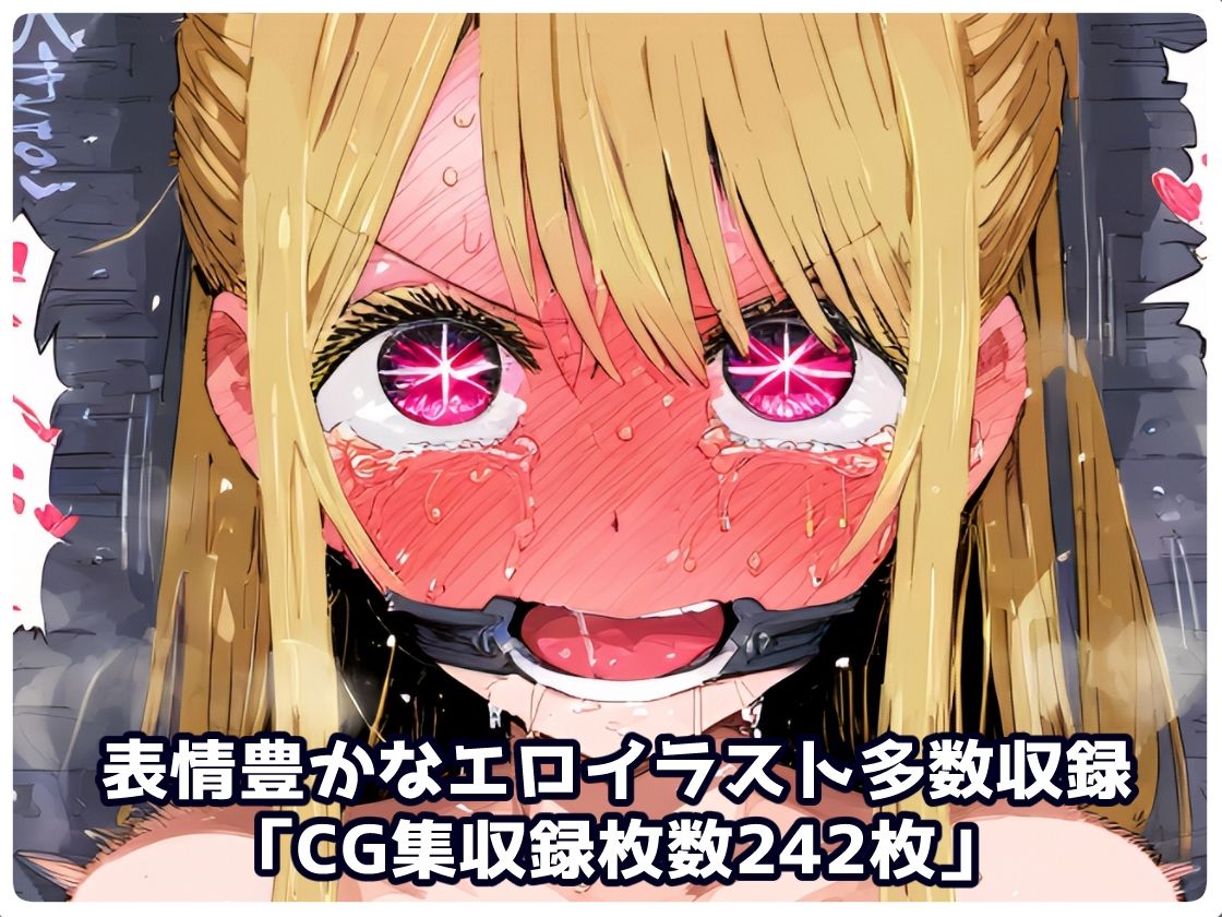 推し〇子 星〇ルビー 拉致られ倉庫に監禁拘束・・・徹底調〇恥辱アヘ顔悶絶中出し孕ませ連続絶頂！【CG集241枚】 - サンプル画像 10