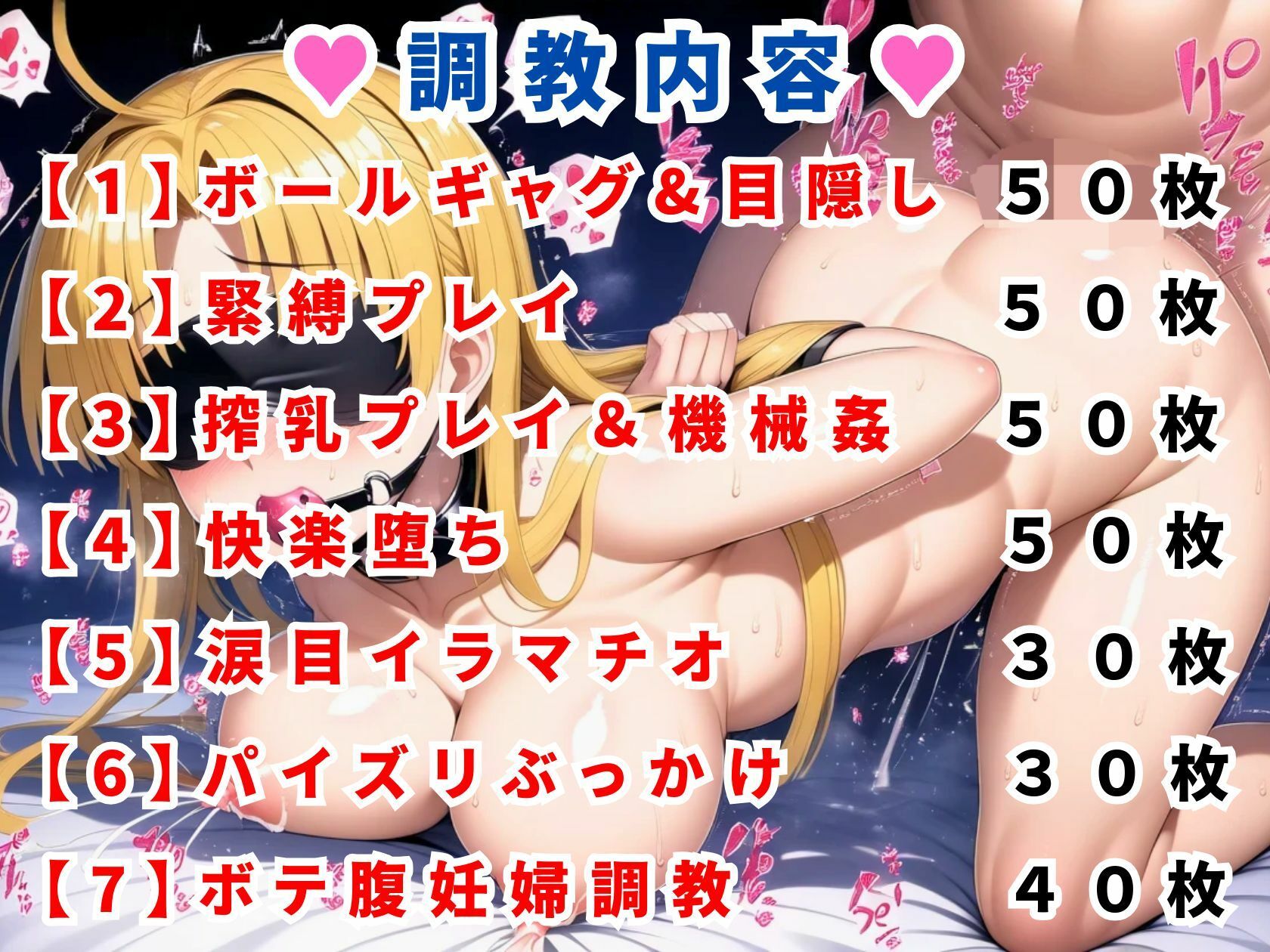 調教CG集 アーシア・アルジ●ント〜ハ●スクールD×D〜【全300枚】 - サンプル画像 1