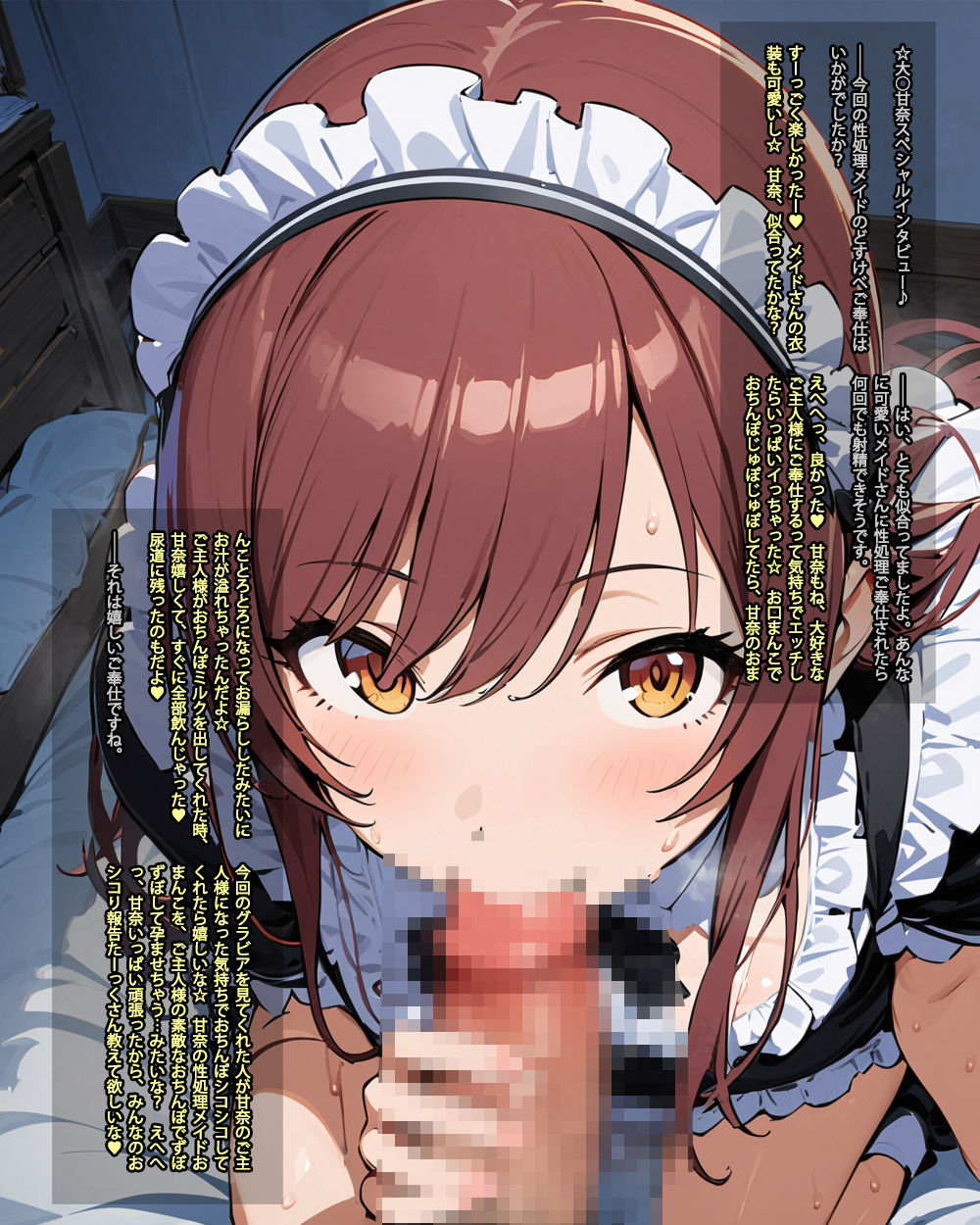 ファンとエッチしたりヌードグラビアを撮影するのが当たり前の世界のアイドル活動記録vol.4 - サンプル画像 2