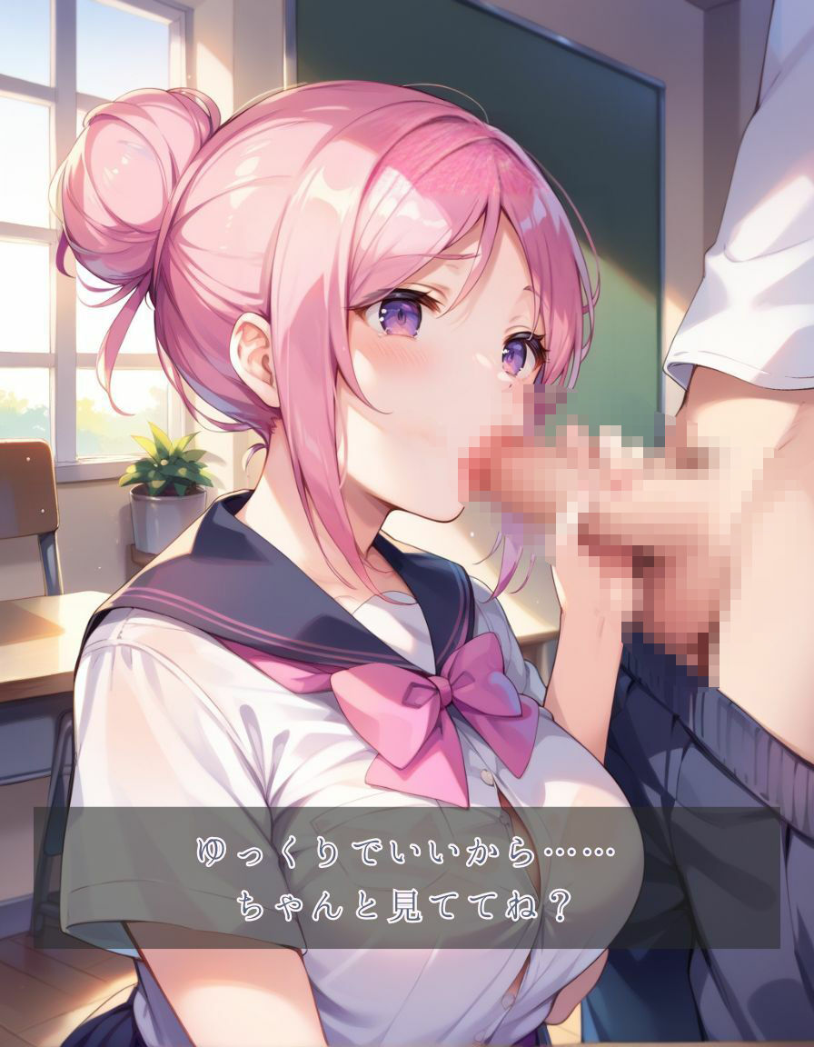 ふわふわ彼女と秘密の時間 - サンプル画像 4