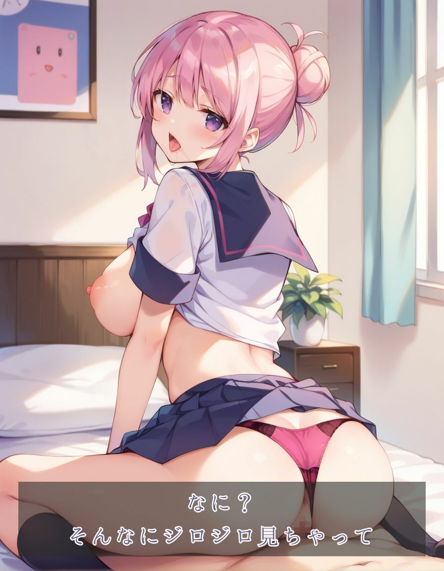 ふわふわ彼女と秘密の時間 - サンプル画像 6