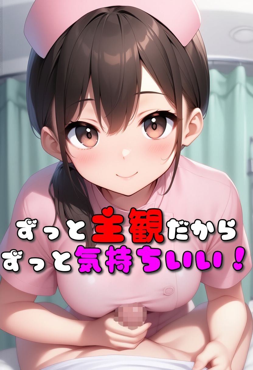 担当ナースが巡回の度にさわってくれる【巨乳ナースの夜のお仕事】【212枚】 - サンプル画像 1