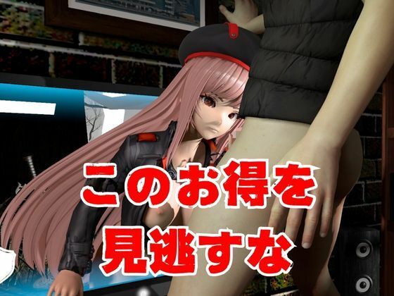 NIKKE:勝利の女神からラピ登場！色んなエッチを楽しむ動画4本セット - サンプル画像 4
