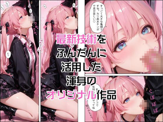 「SEX適齢期コハルン」100万インフルエンサーと着衣・全裸性交！ - サンプル画像 8