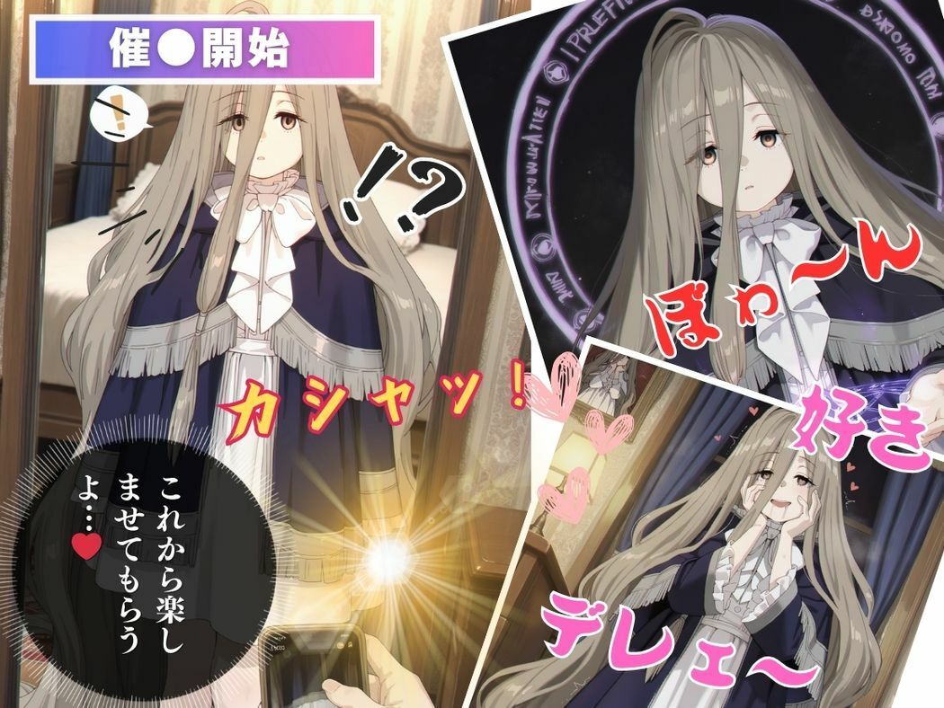 支配のコード〜妊娠の果てに〜 - サンプル画像 6