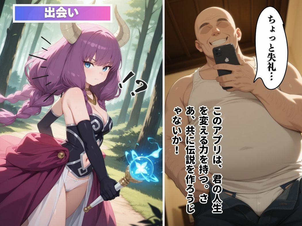 心奪われし聖女 - サンプル画像 5