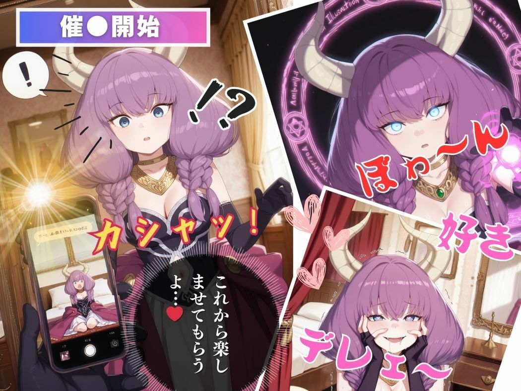 心奪われし聖女 - サンプル画像 6