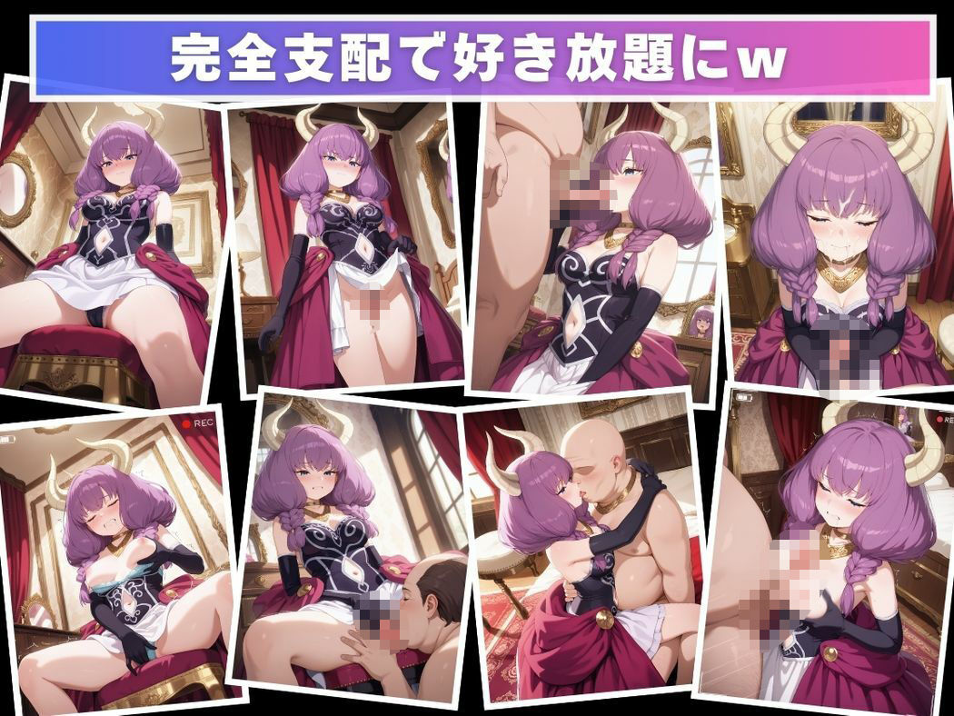心奪われし聖女 - サンプル画像 7