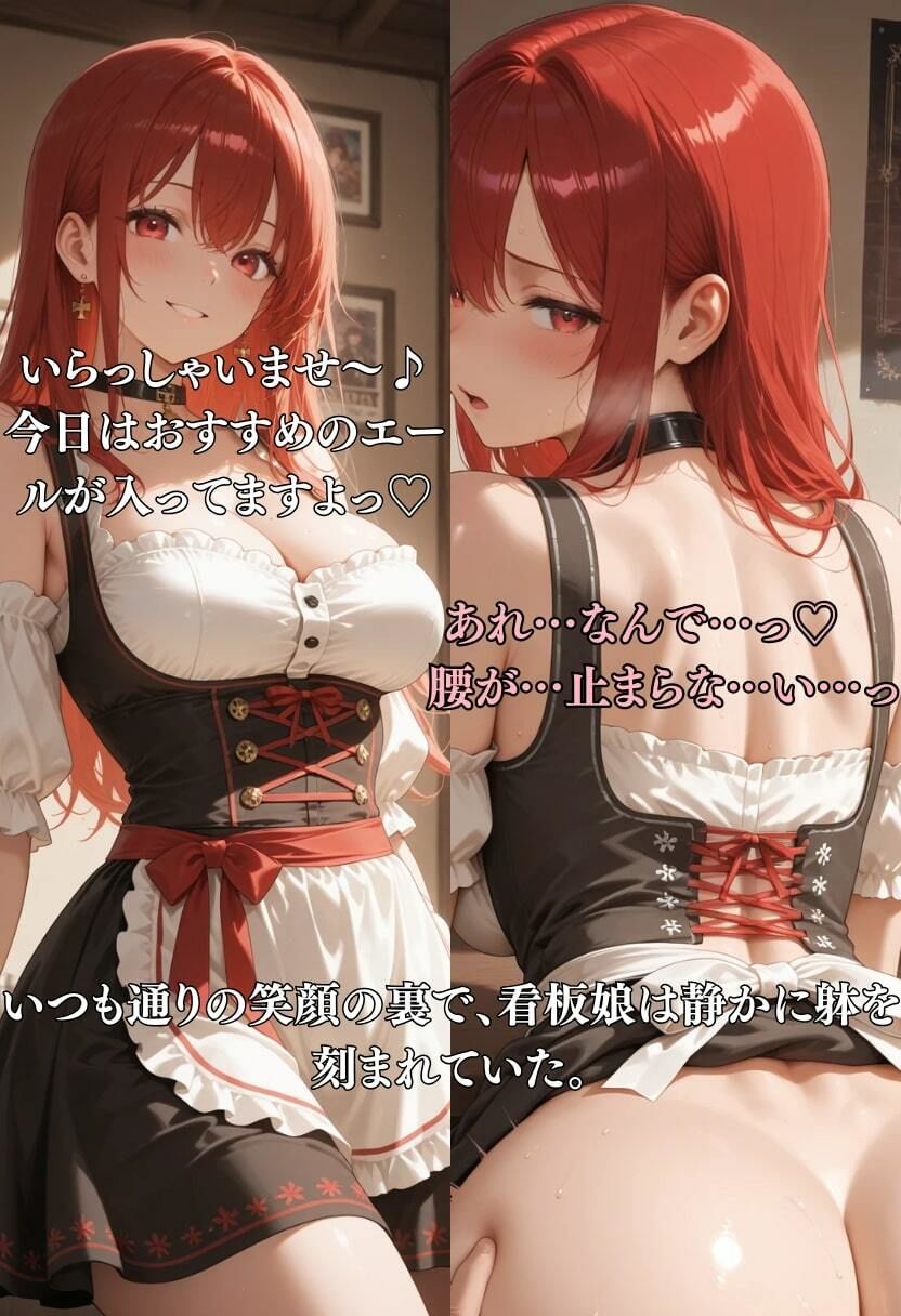 異世界転生で認識されない俺が、美女たちに好き放題する件 Vol.1 - サンプル画像 2