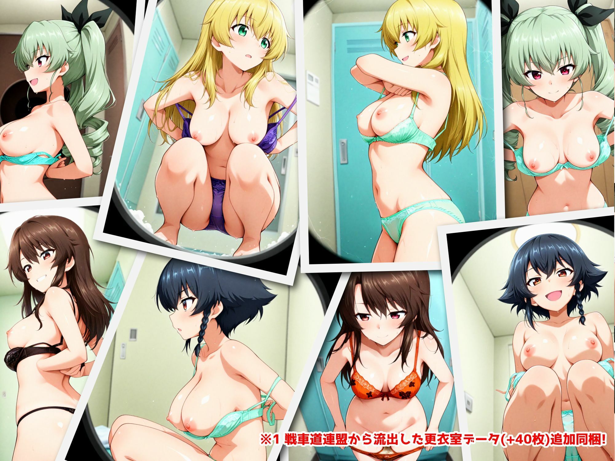 Girls underwear panties and bra アンツィオ編 - サンプル画像 8