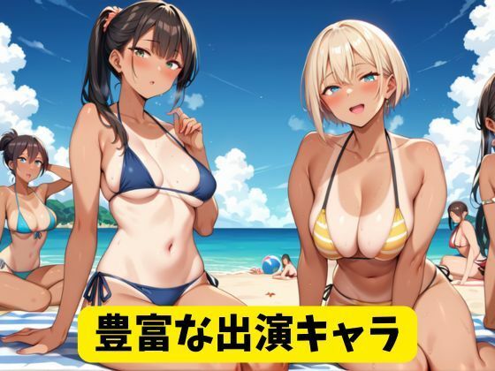 褐色美女とぶっかけSEX - サンプル画像 1