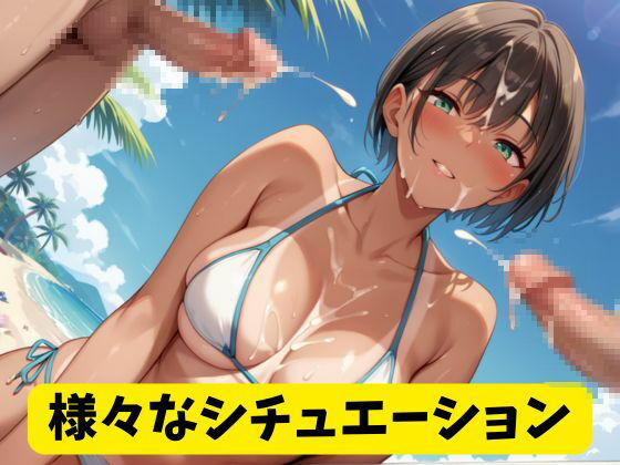 褐色美女とぶっかけSEX - サンプル画像 5