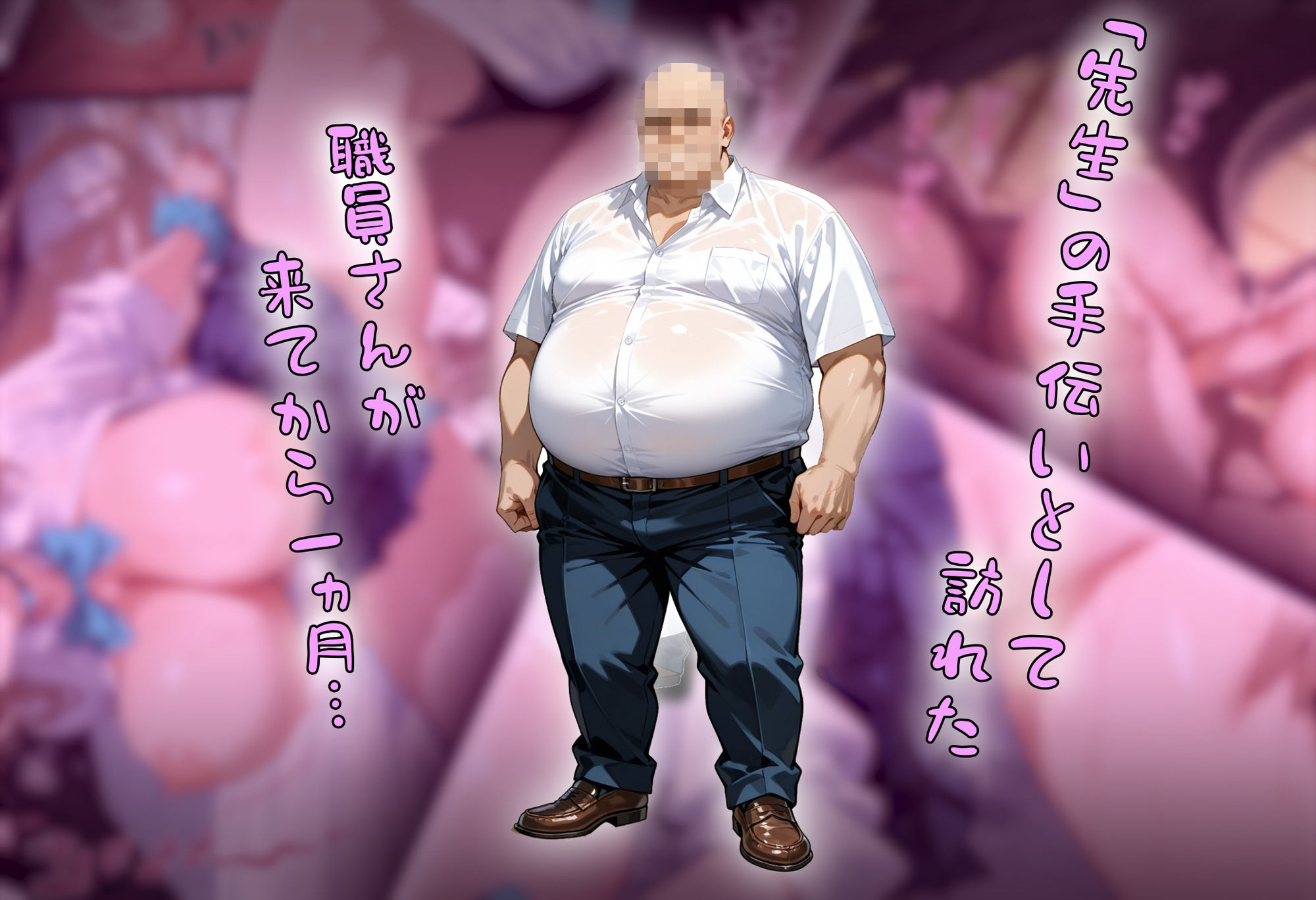 NTR報告_気が付いた時にはヤリチン職員に_仲の良い生徒がみんな喰われて… - サンプル画像 2