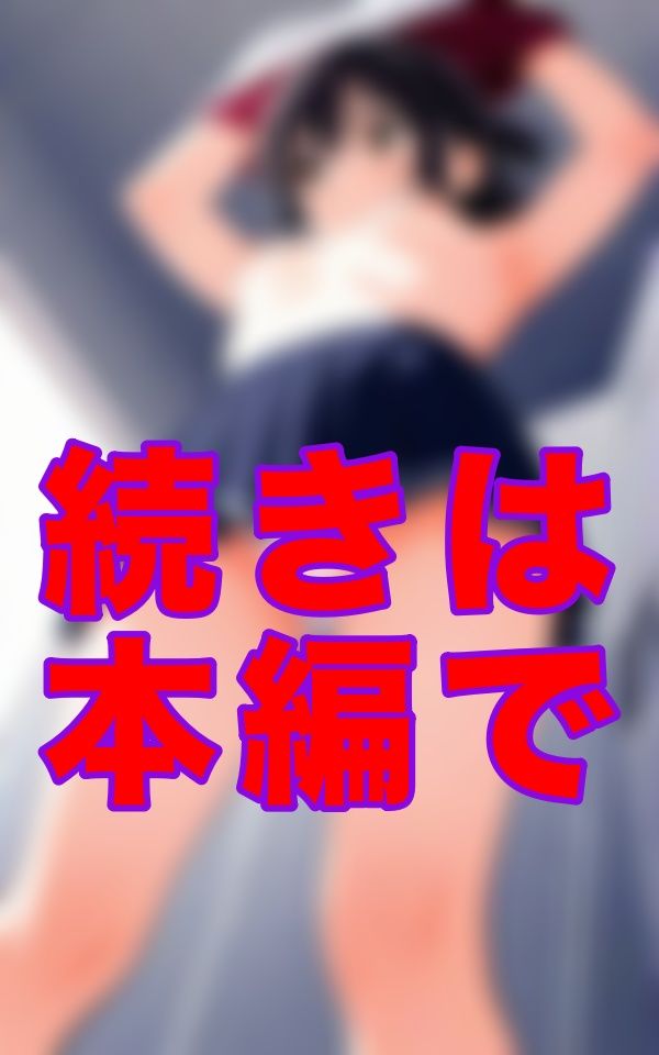 潜入！これが女子更衣室！ - サンプル画像 2