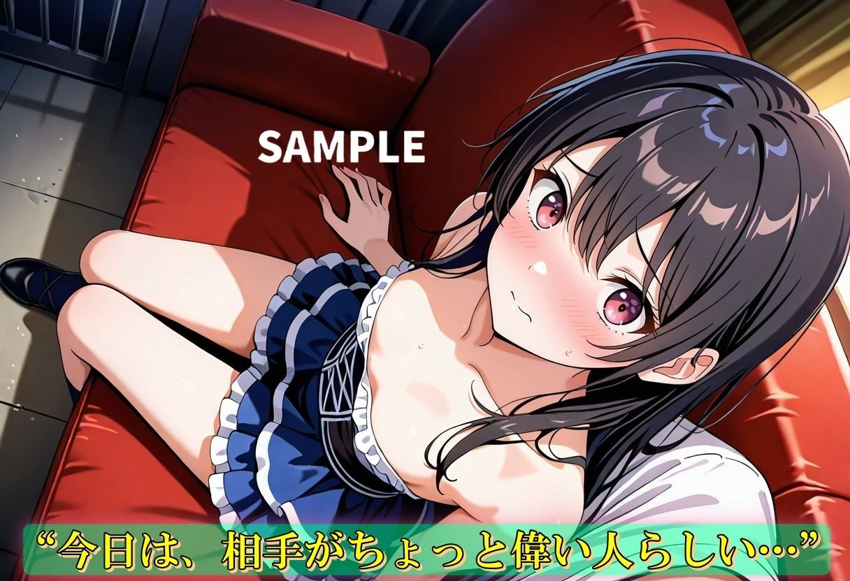 売れたい一心で、股を開いた地下アイドル - サンプル画像 2