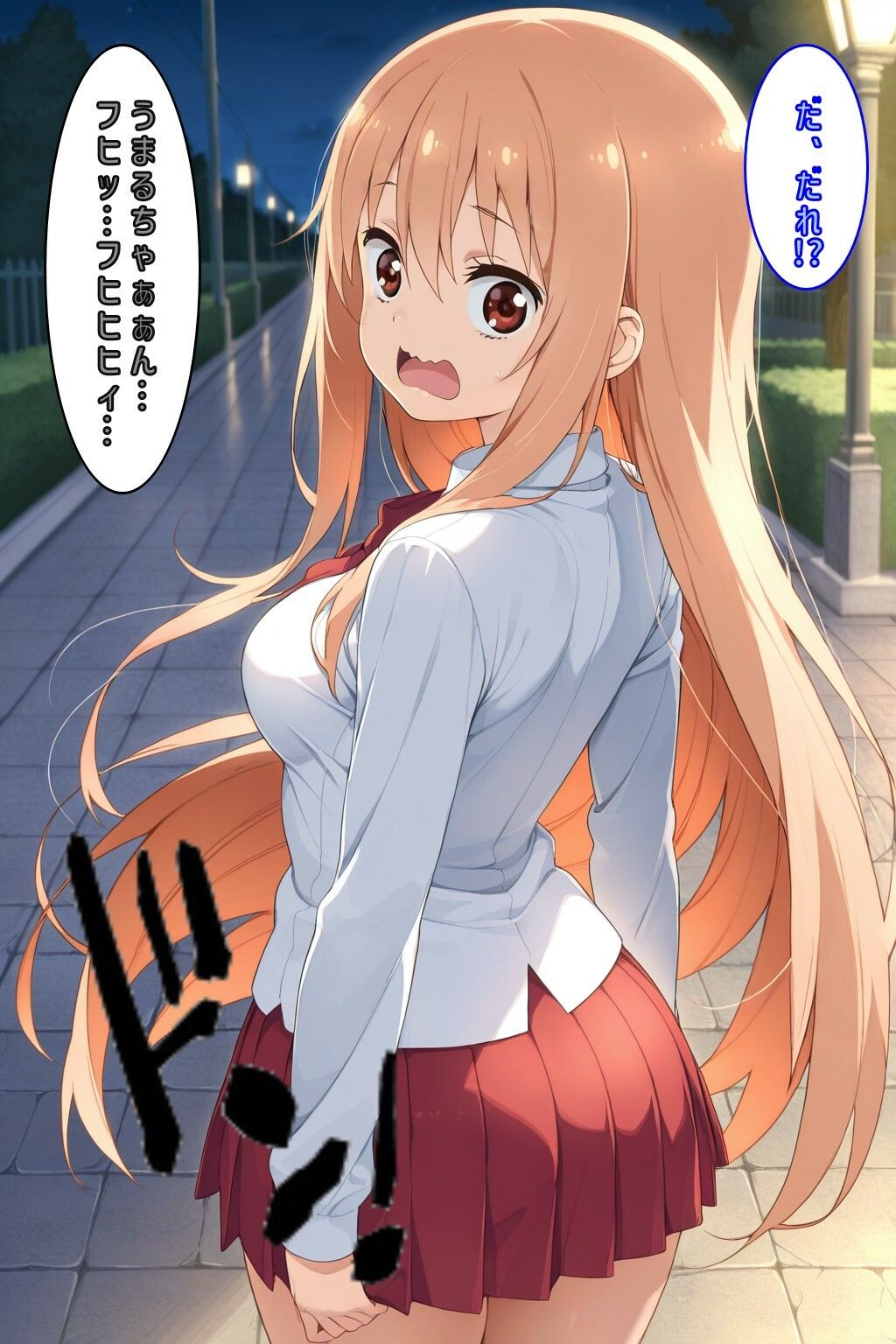 「うまるちゃん…いつもみてるよぉ…」 - サンプル画像 2