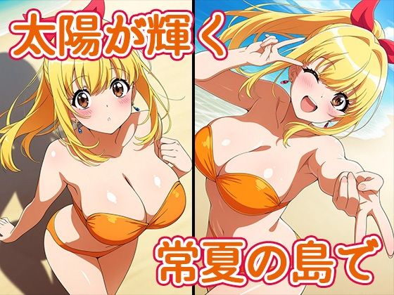 産物語ーSEXSTORYーマリンの常夏水中生ハメセックス - サンプル画像 1