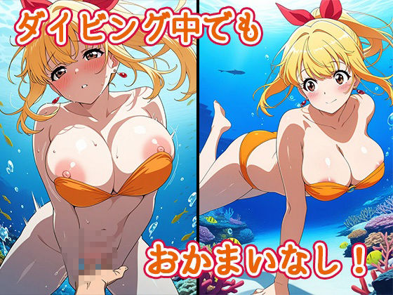 産物語ーSEXSTORYーマリンの常夏水中生ハメセックス - サンプル画像 5