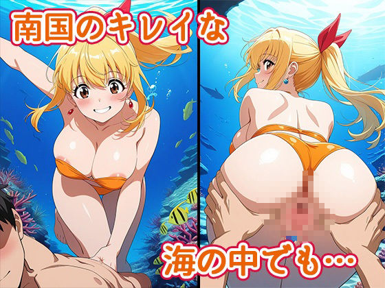 産物語ーSEXSTORYーマリンの常夏水中生ハメセックス - サンプル画像 6