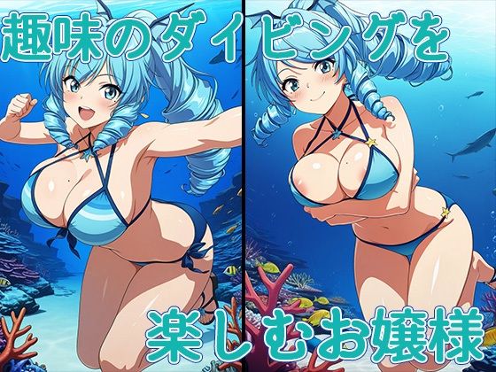 産物語ーSEX STORYーワリンの犯●れ続ける1日 - サンプル画像 1
