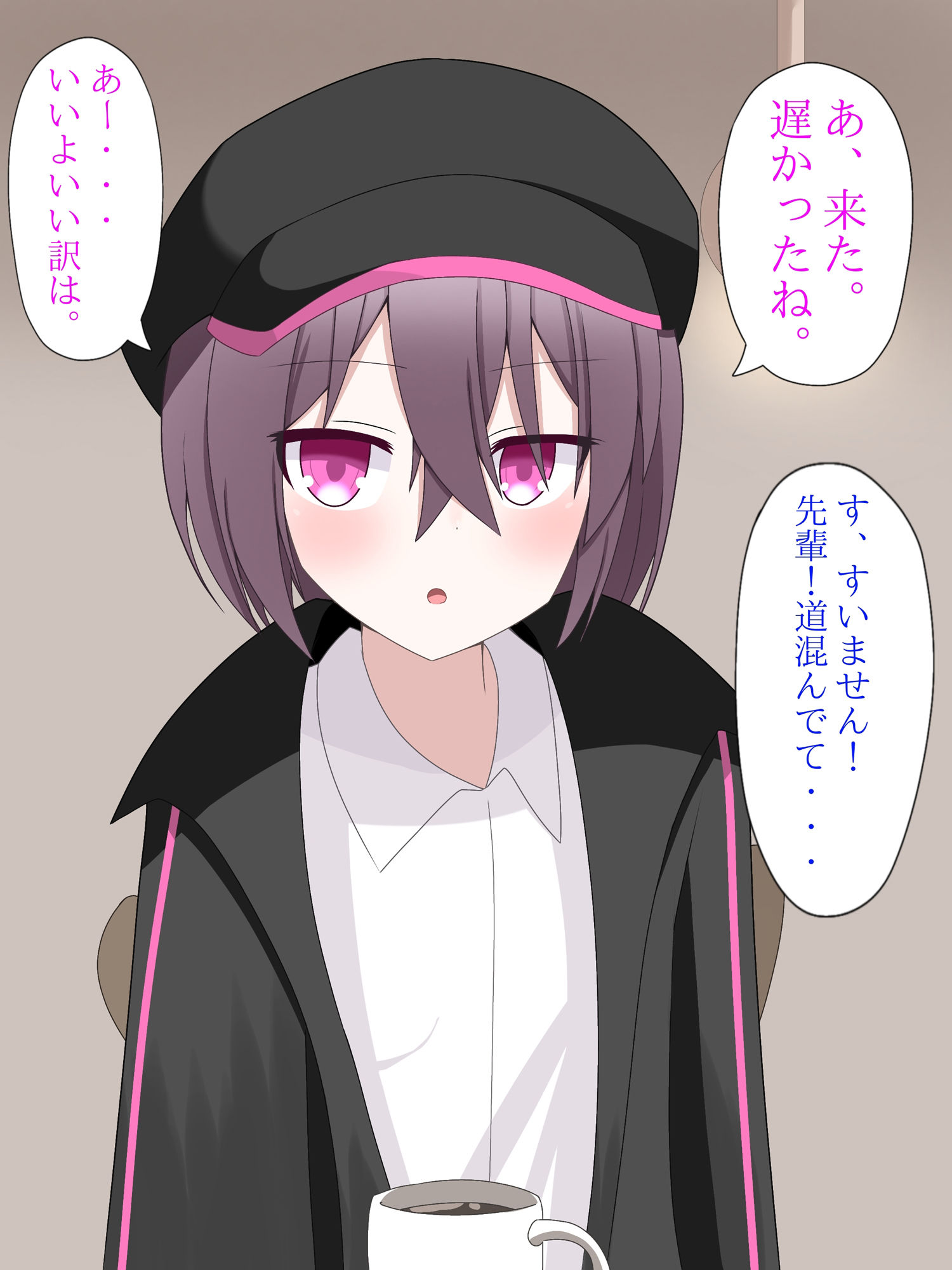 クールな先輩に体を入れ替えられて、戻れなくなる話 - サンプル画像 1