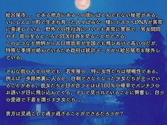 目の前でまんチラされたら、ヤらずにはいられない 微乳制服美少女編 - サンプル画像 1