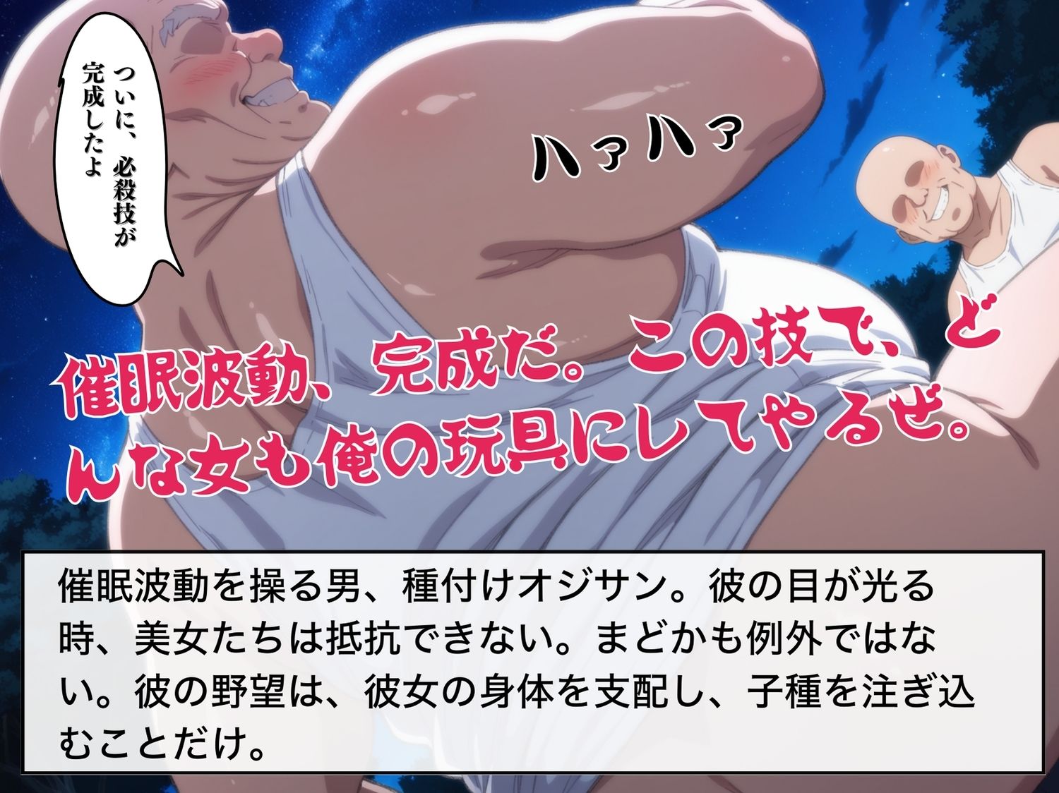 【完全敗北】鮎川ま◯か 〜逃げるまどか、堕ちるまどか〜 - サンプル画像 1