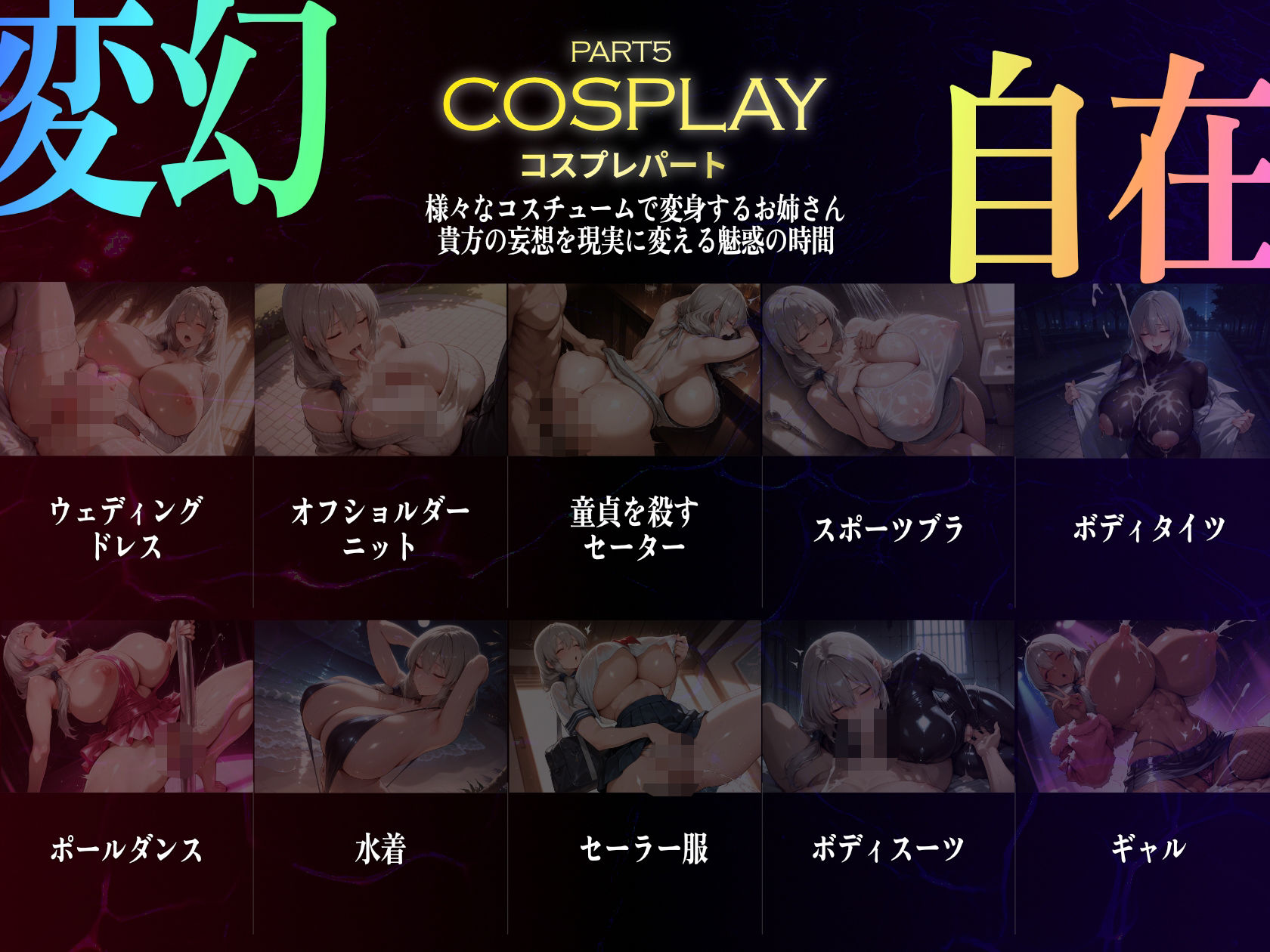 巨乳痴女同人CG集 エーテライト 宇○月編 - サンプル画像 7