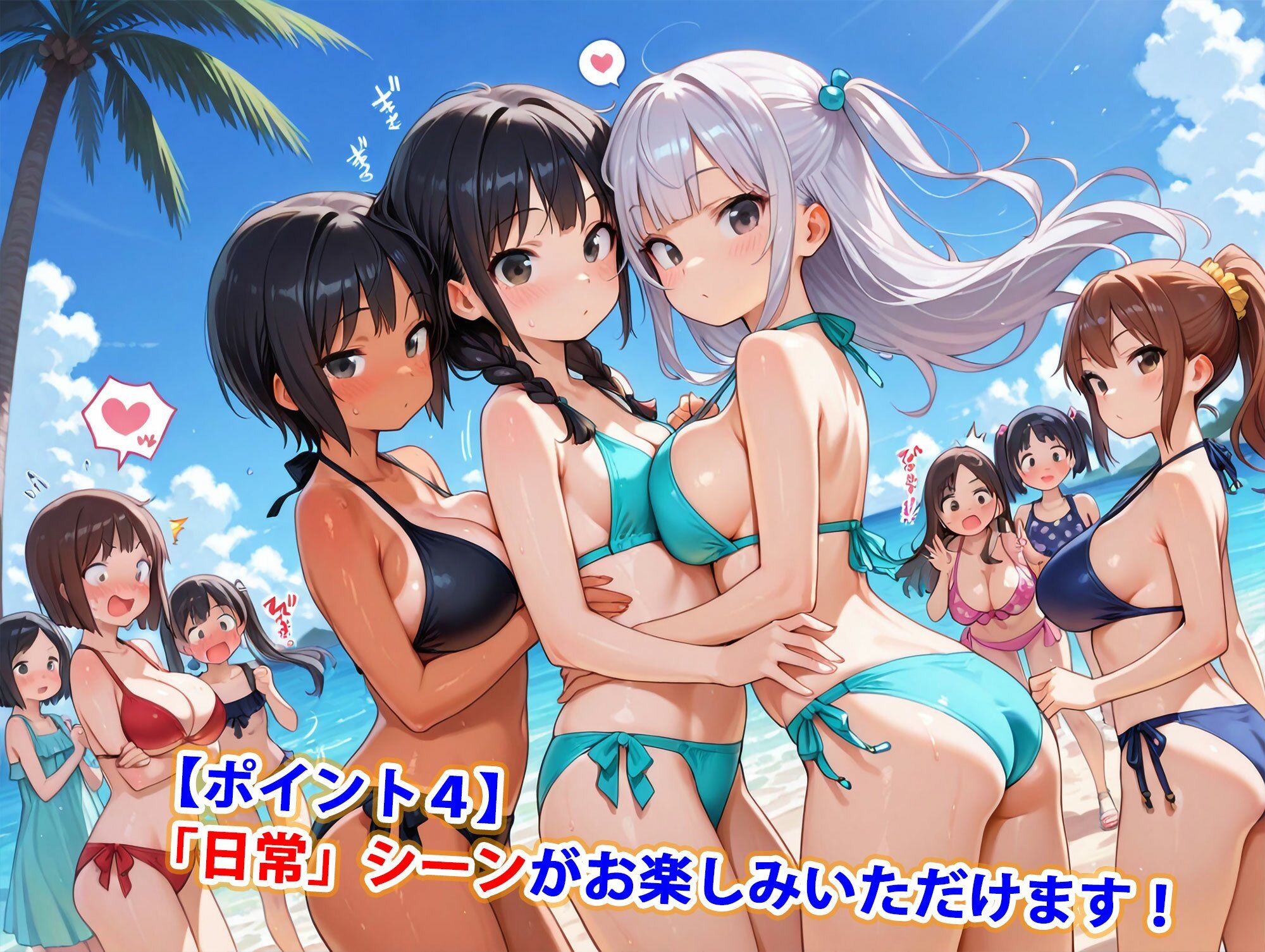 真巨乳ハーレム学園水泳部のビキニ水着女子編 - サンプル画像 5
