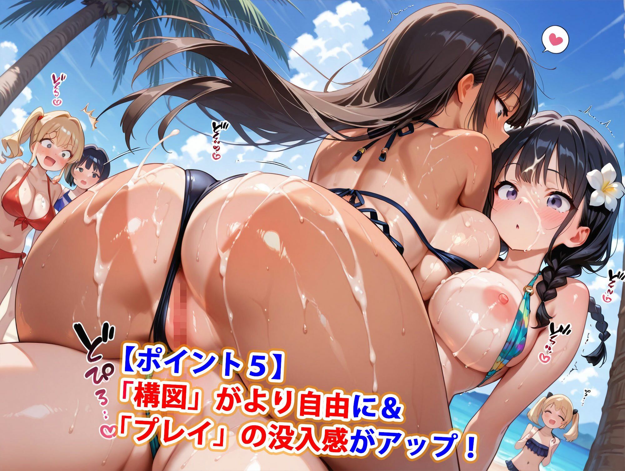 真巨乳ハーレム学園水泳部のビキニ水着女子編 - サンプル画像 6