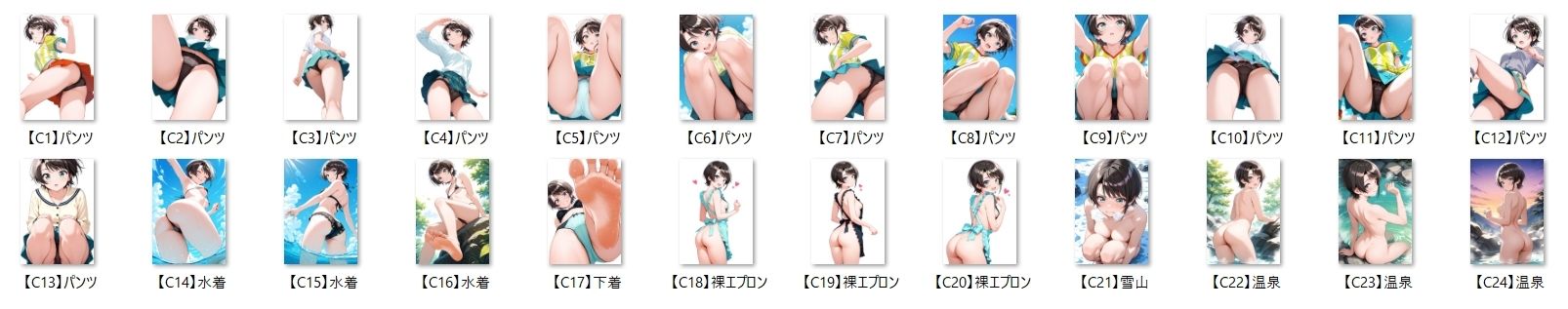 【R18】大空スバル イラスト集 （SDXL使用） - サンプル画像 4