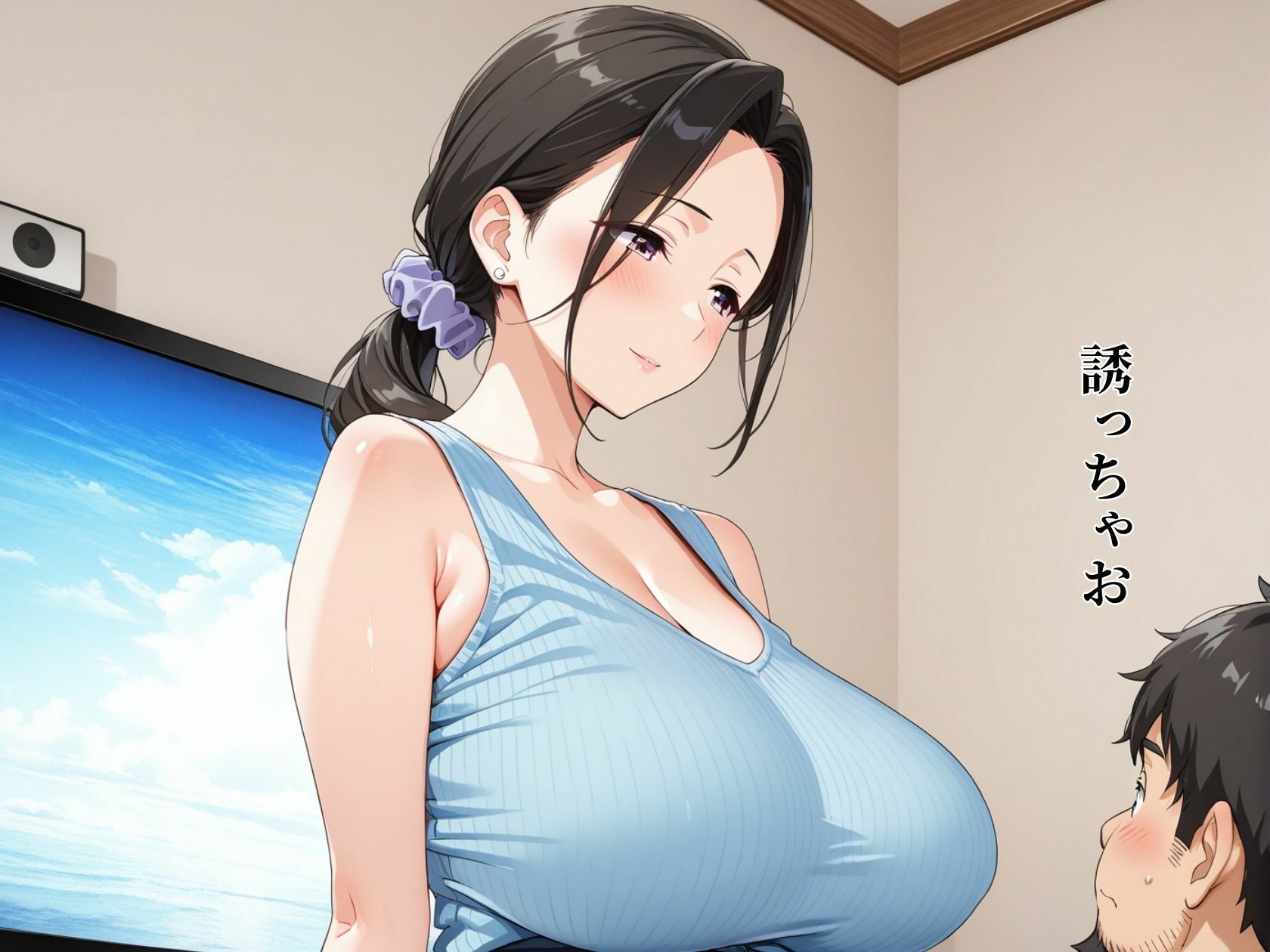 おじ喰い  妻子持ちのおじさん同僚の喰べちゃいました - サンプル画像 4