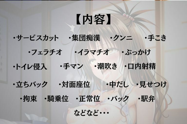 崩壊する少女2 - サンプル画像 1