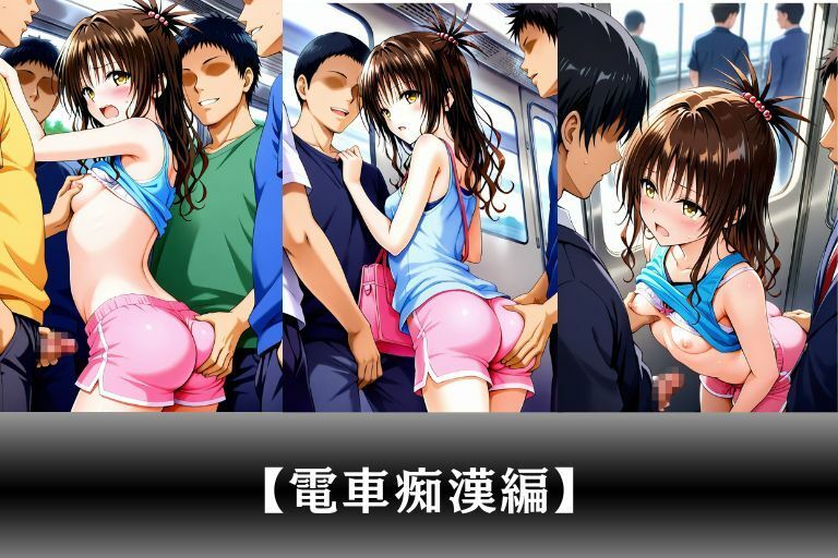 崩壊する少女2 - サンプル画像 3