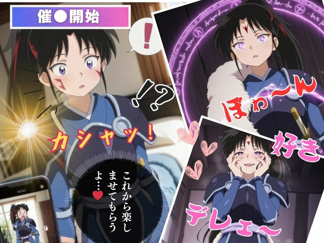 巫女の堕落 - サンプル画像 6