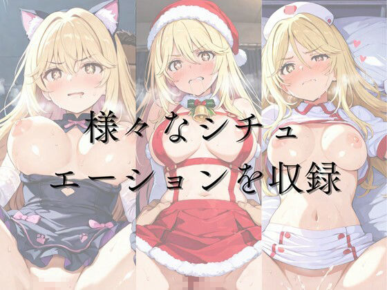 ひろいん孕ませ性交 食〇操〇編 - サンプル画像 1