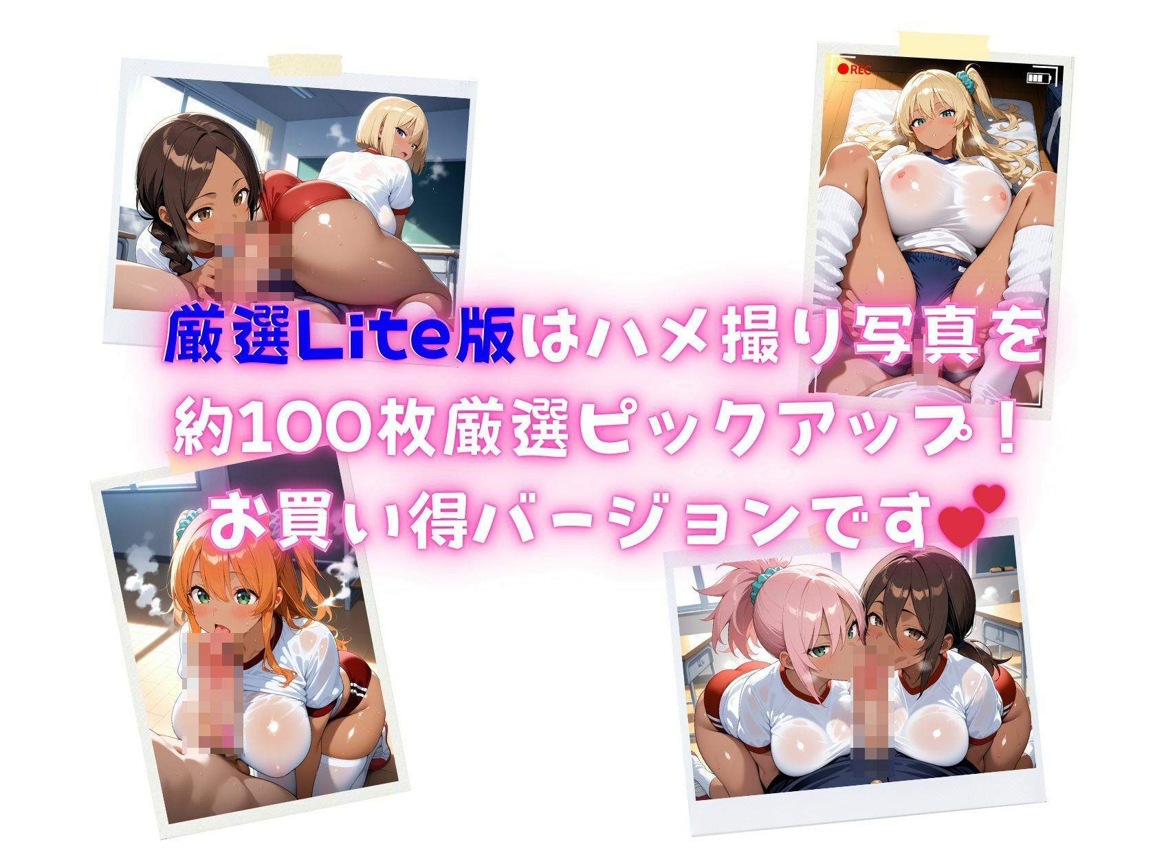 22人の爆乳黒ギャル体操服生ハメ_Lite - サンプル画像 8