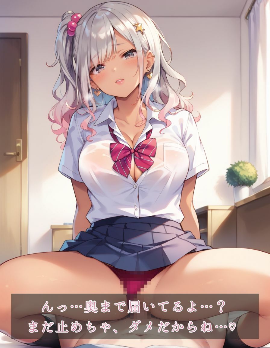 甘く光る視線の先で - サンプル画像 6