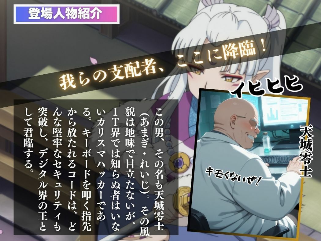 孕まされた高貴なる血筋 - サンプル画像 2