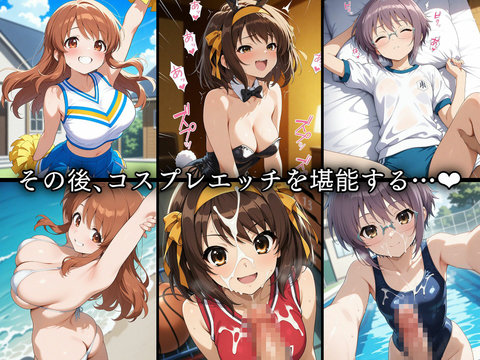 寝取られたS◯S団〜催〇アプリで種付け完了 - サンプル画像 10